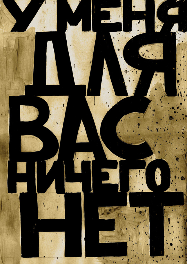 � ����� ��������� �������� ������� �����