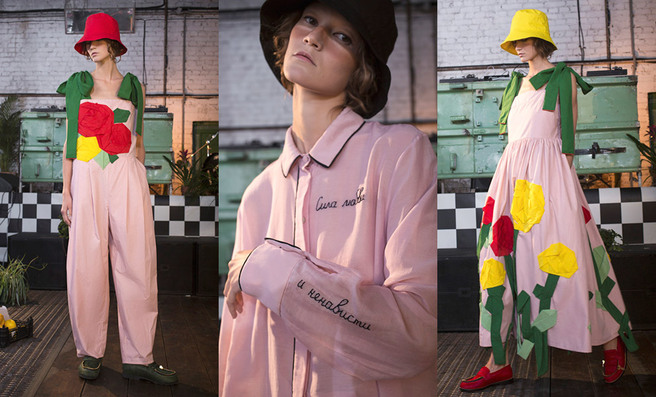 Inshade �����-���� 2017