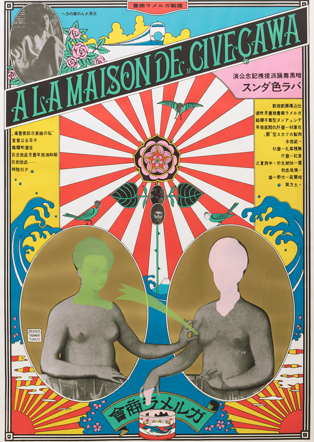 ������ ��� ����� ������� �������� �������� ���� � ����� �������