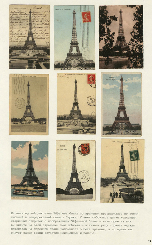 ����� VOGUE: ���������� ������ �������� ������