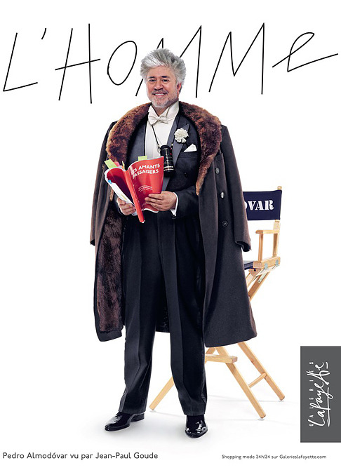 ����� ���������� � ��������� �������� Galeries Lafayette