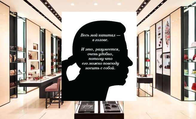 ����� � ������